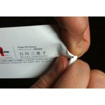 Synthetic Front & Back with Front & Back UV 1000